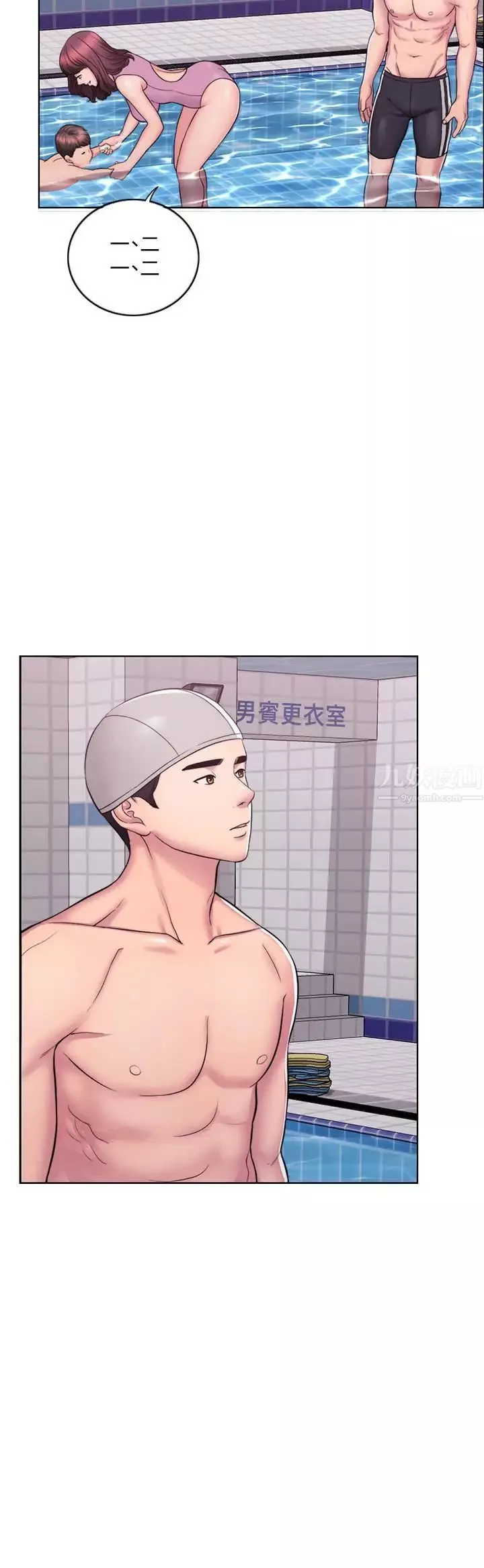 濕身游泳課第1話-人妻上游泳課的目的