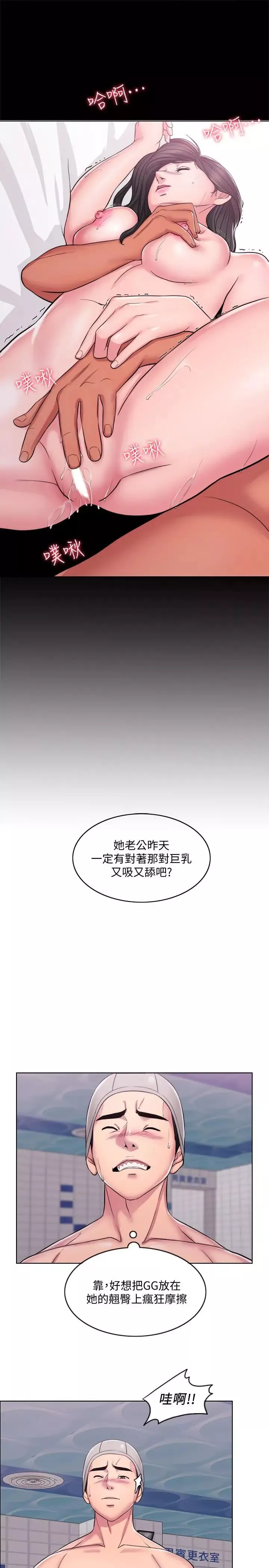 濕身游泳課第1話-人妻上游泳課的目的