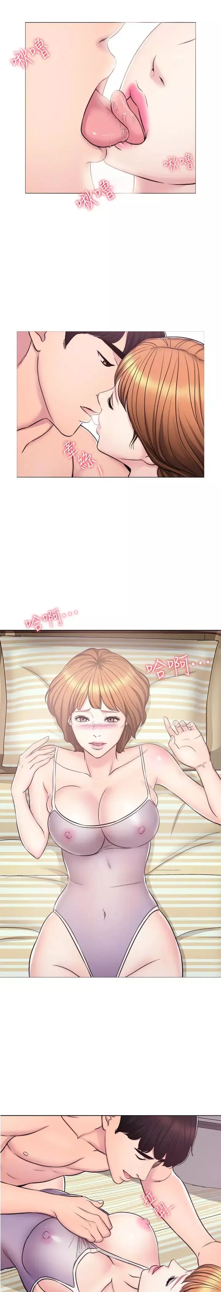 濕身游泳課第3話-不用脫，直接放進來