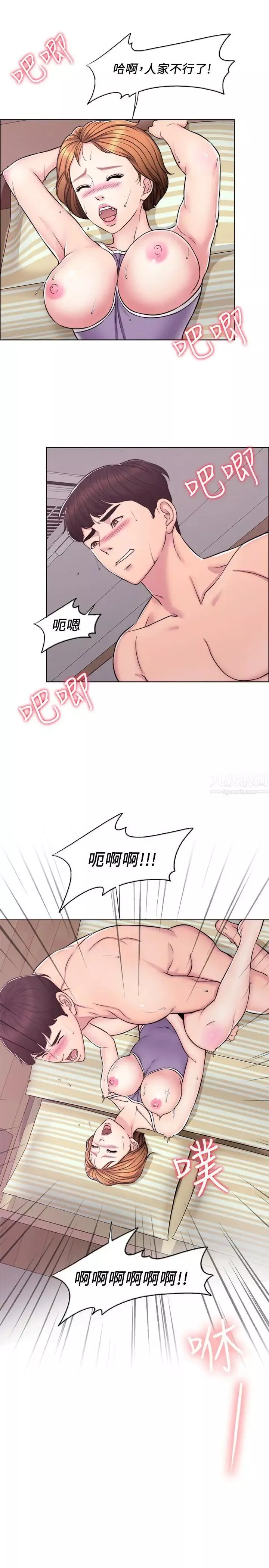 濕身游泳課第3話-不用脫，直接放進來