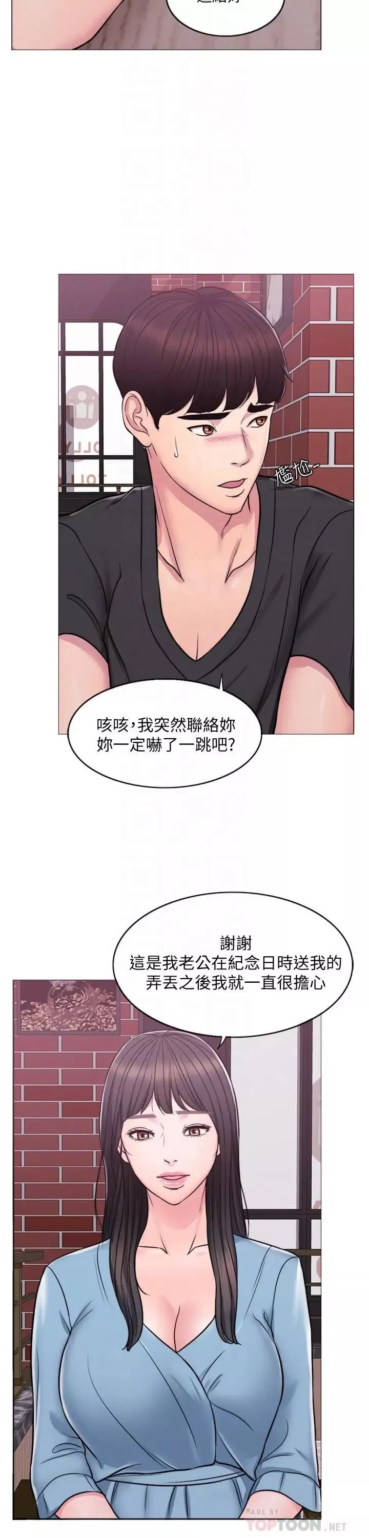 濕身游泳課第3話-不用脫，直接放進來