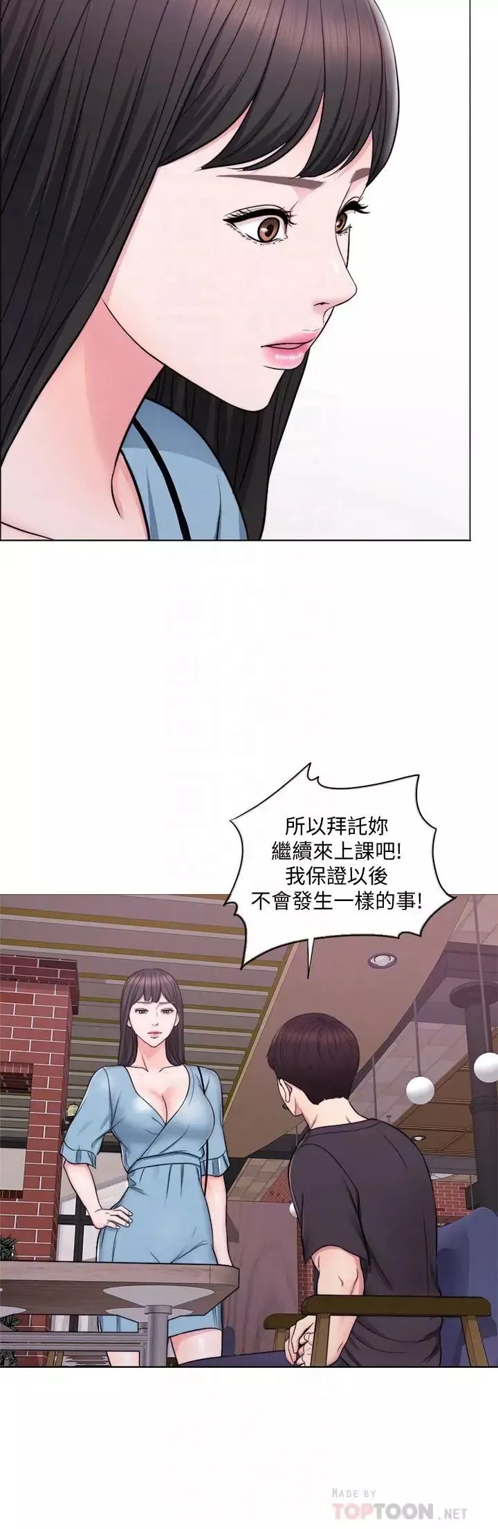 濕身游泳課第4話-用身體確認她的心意