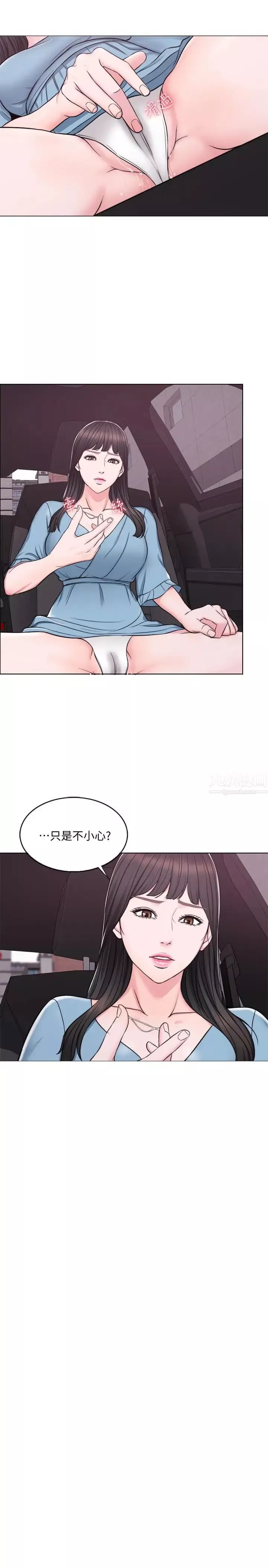 濕身游泳課第4話-用身體確認她的心意