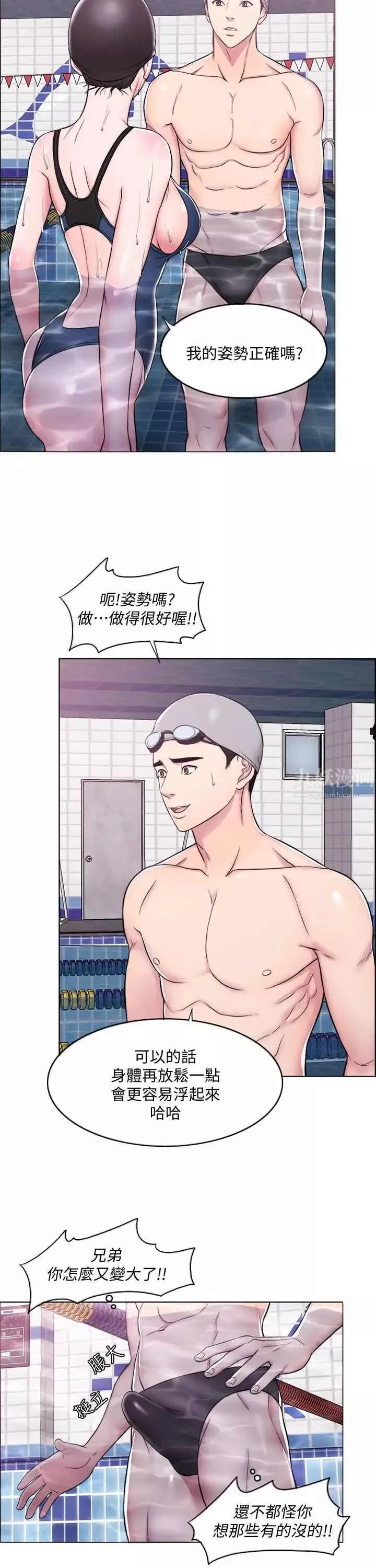 濕身游泳課第4話-用身體確認她的心意