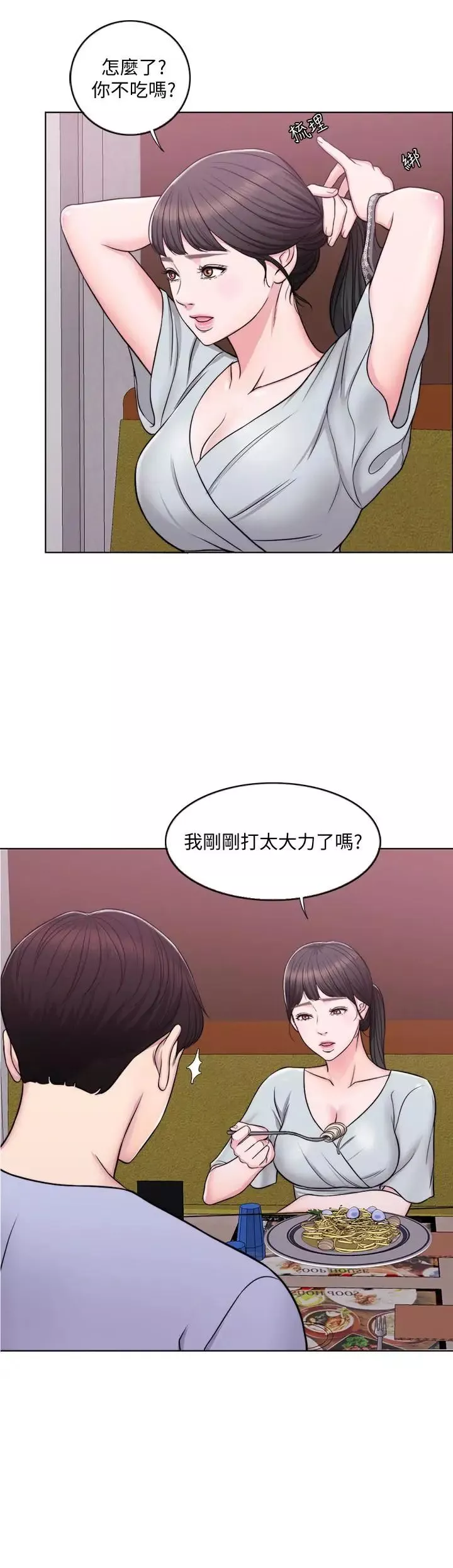 濕身游泳課第5話-水里的事不會有人知道