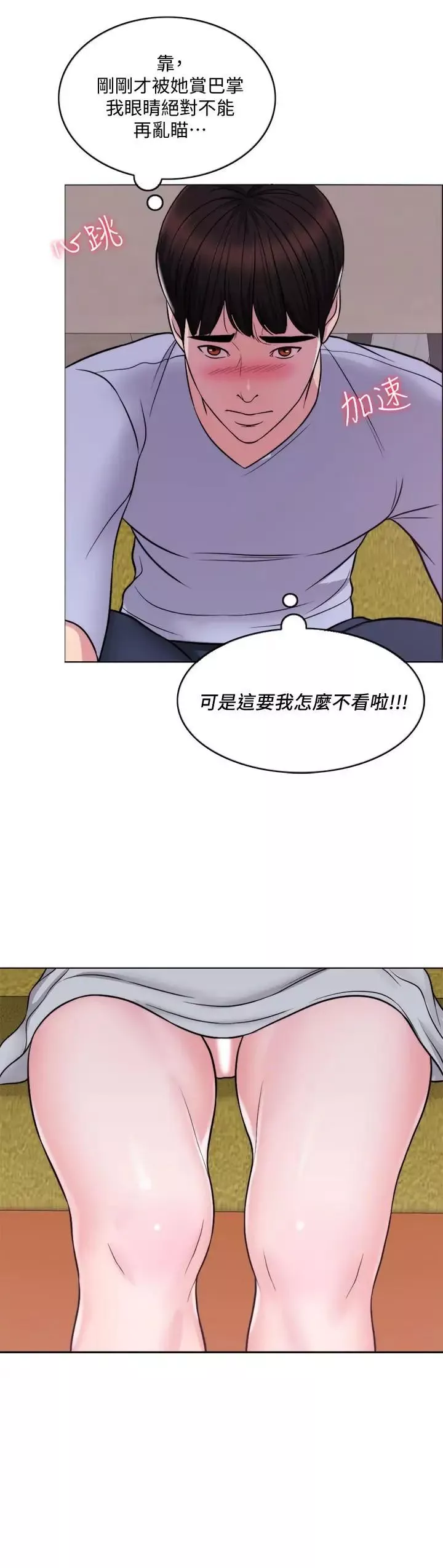 濕身游泳課第5話-水里的事不會有人知道