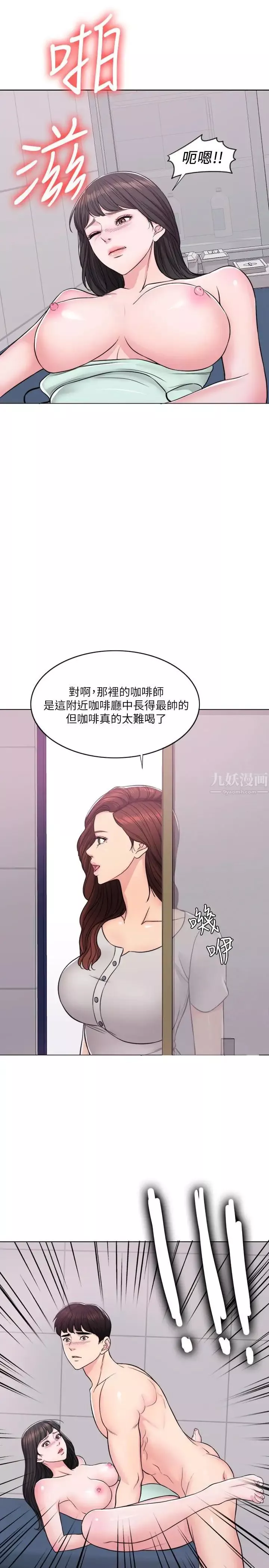 濕身游泳課第8話-藏在泳裝下的私處