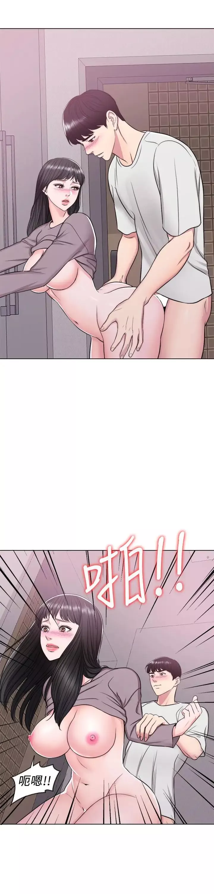 濕身游泳課第9話-以寂寞為藉口交出身體