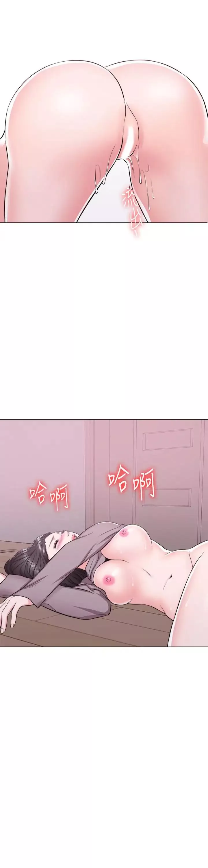 濕身游泳課第9話-以寂寞為藉口交出身體