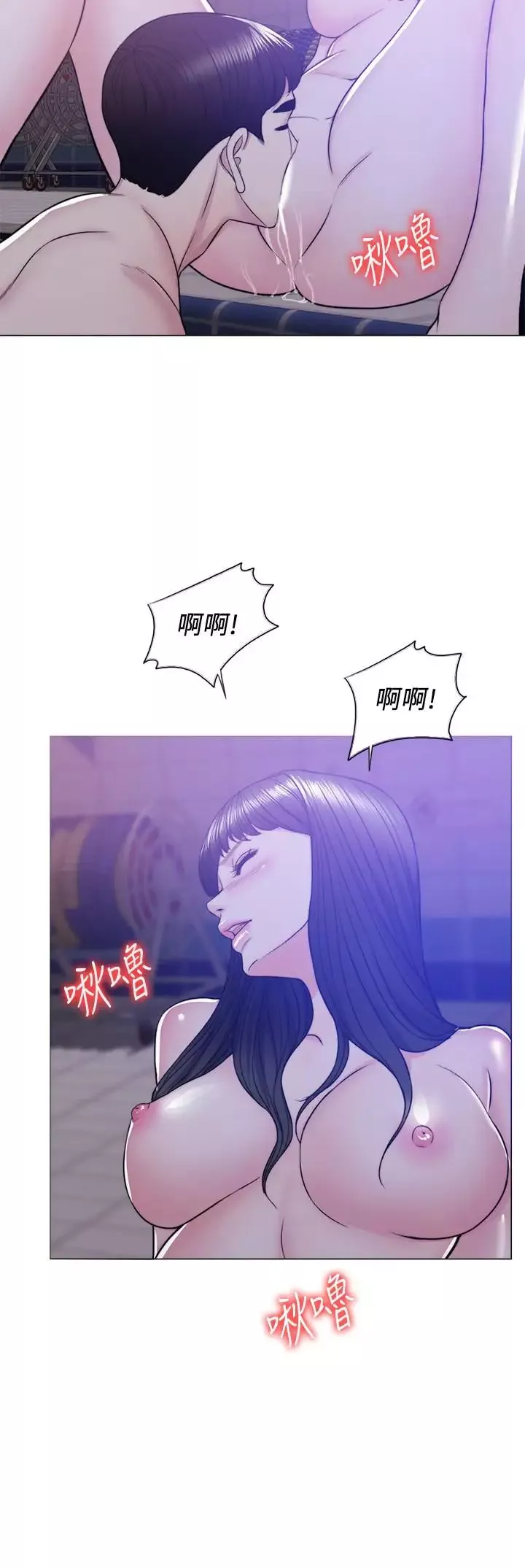 濕身游泳課第12話-想得到我就跟你女友分手