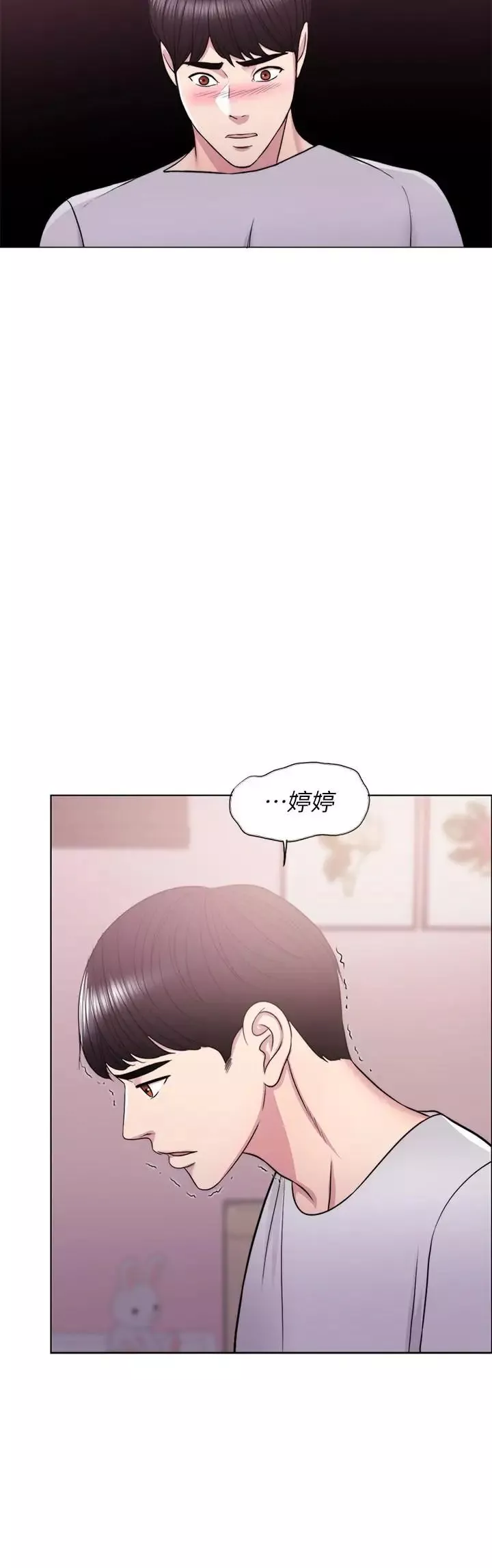 濕身游泳課第12話-想得到我就跟你女友分手