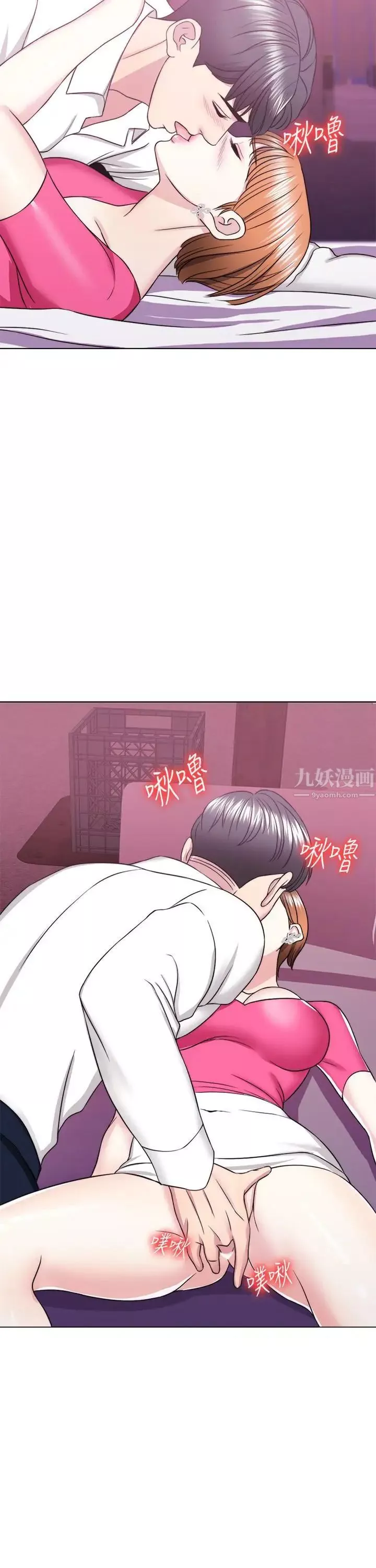 濕身游泳課第18話-女友的墮落