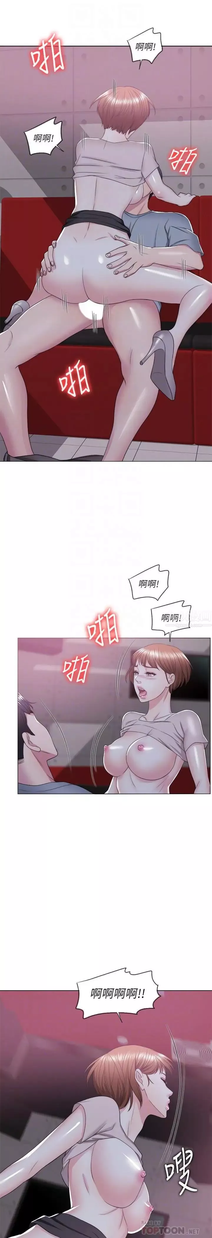 濕身游泳課第21話-女人們動搖的心