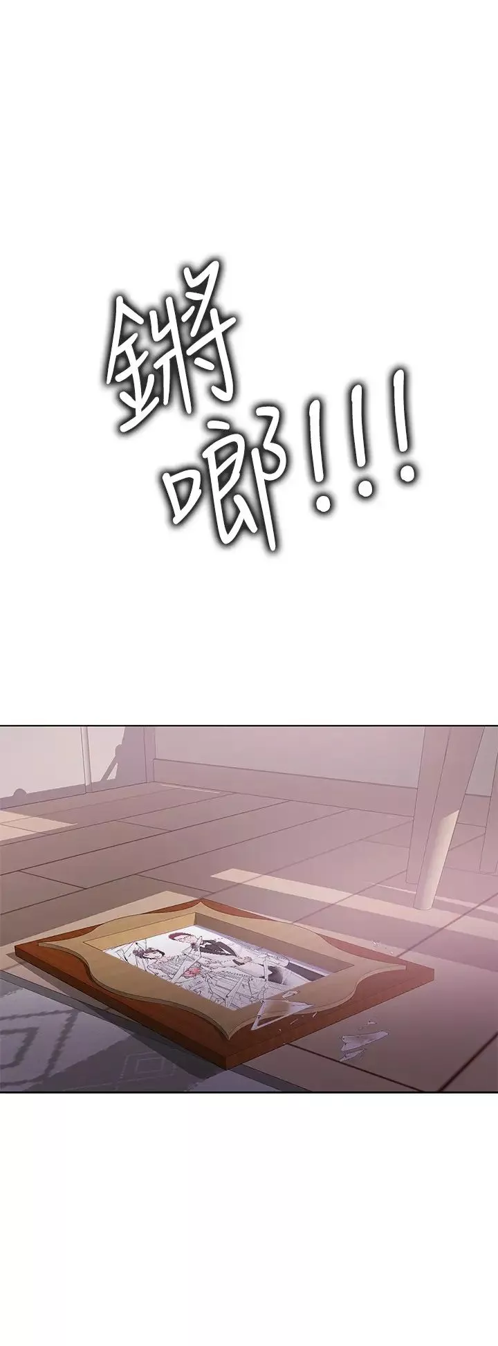 濕身游泳課第25話-想讓她成為我的女人