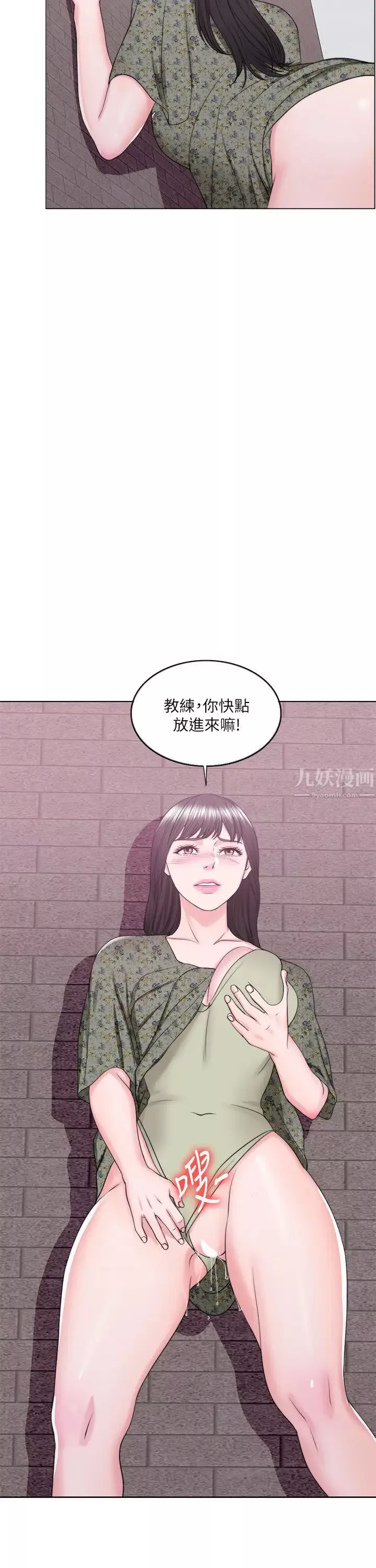 濕身游泳課第26話-隨時隨地都想做愛的兩人