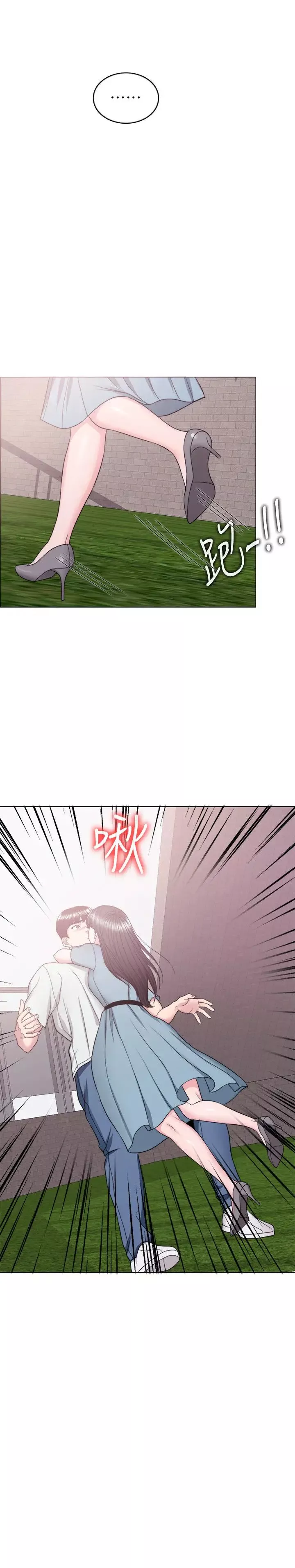 濕身游泳課第29話-放任身心墮落