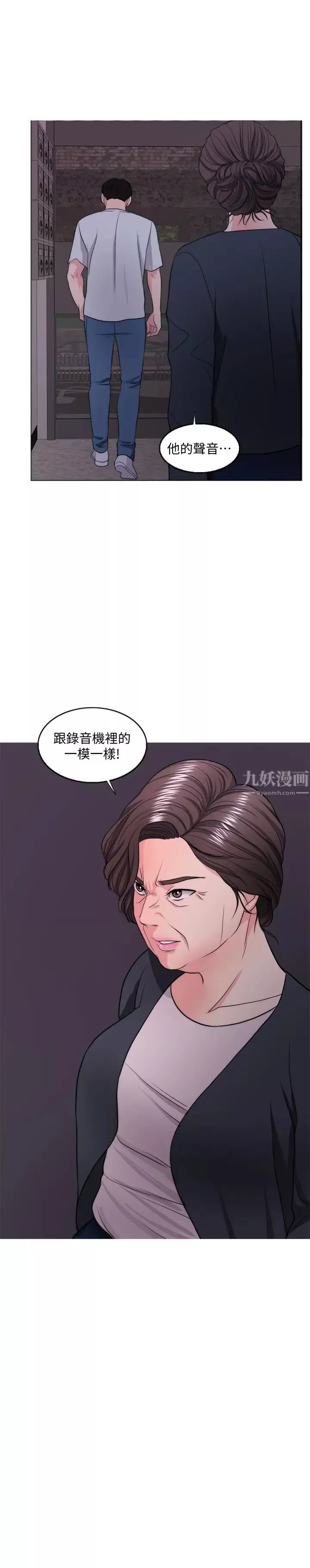 濕身游泳課第30話-這年頭，劈腿還理直氣壯