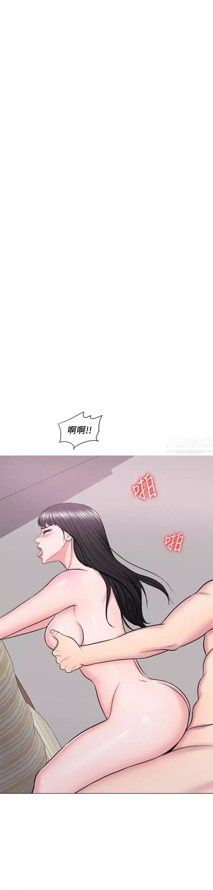 濕身游泳課第35話-離婚女人的魅力