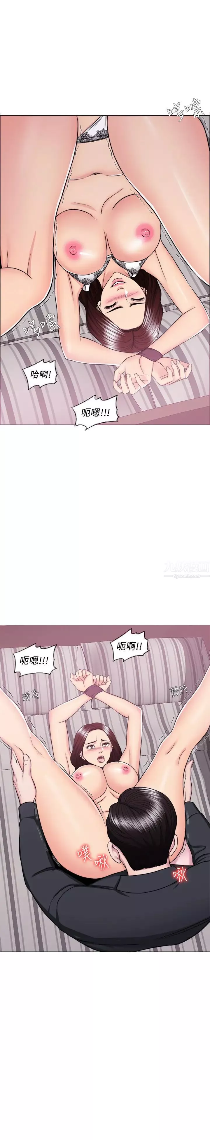 濕身游泳課第43話-我要讓妳更羞恥
