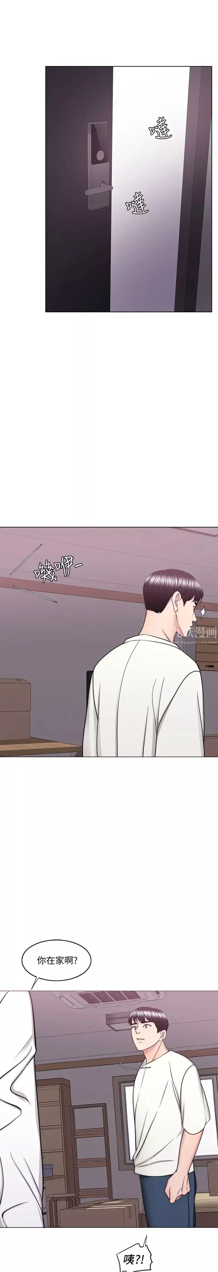 濕身游泳課第49話-這是讓你忘了她的最佳方法