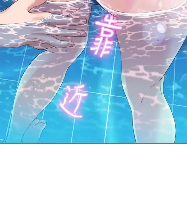 滿溢游泳池第2話-能幫我揉揉那裡嗎?