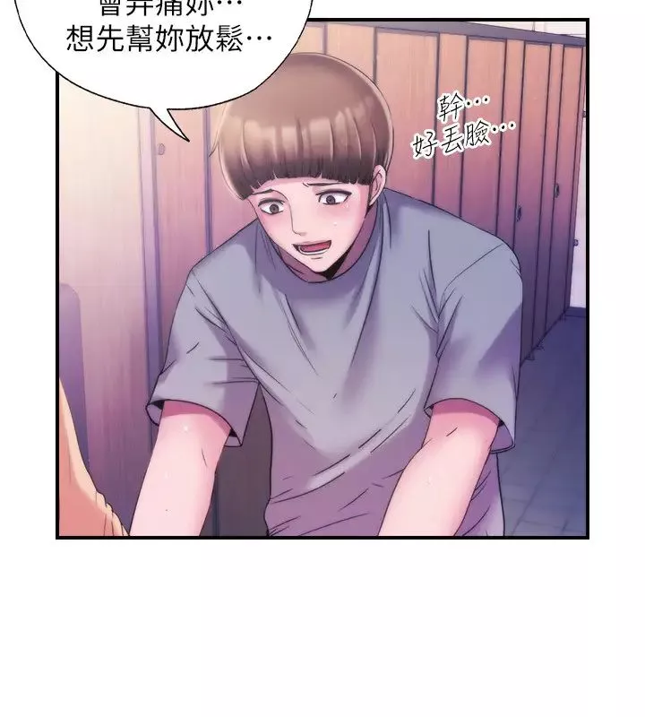 滿溢游泳池第5話-寶妮的呻吟聲響徹廁所
