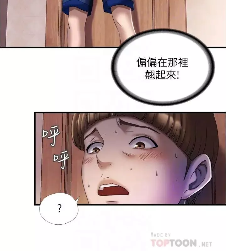 滿溢游泳池第9話-到底發生什麼事?