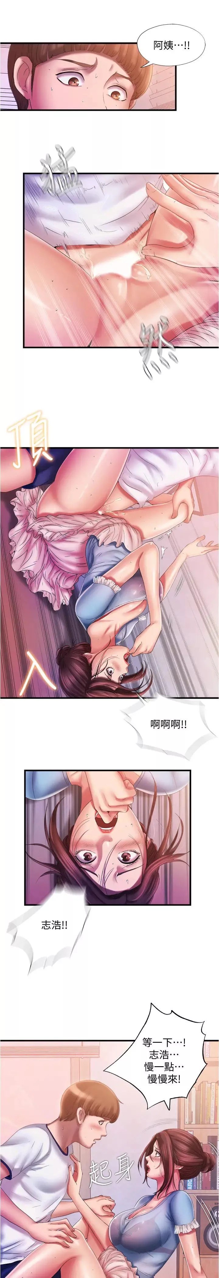 滿溢游泳池第11話-成熟阿姨的特別性教育