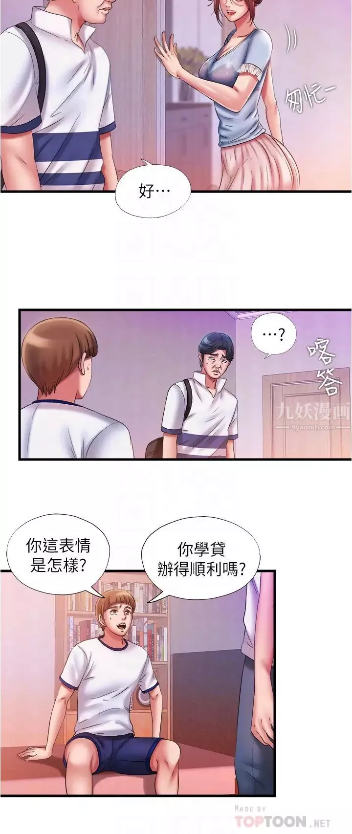 滿溢游泳池第11話-成熟阿姨的特別性教育