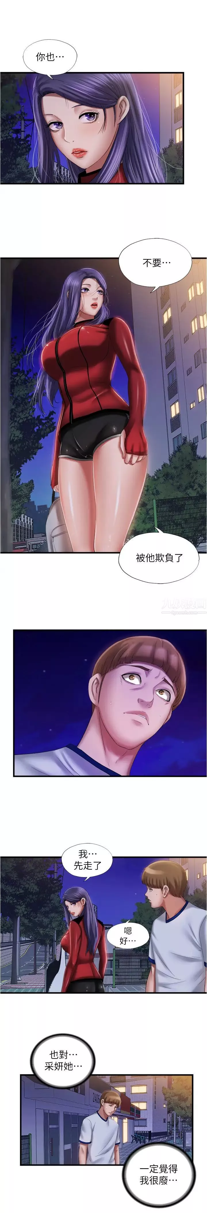 滿溢游泳池第11話-成熟阿姨的特別性教育