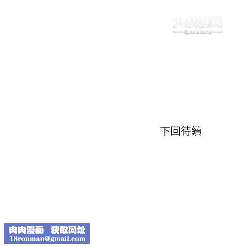 滿溢游泳池第66話-做愛時的淫語連發