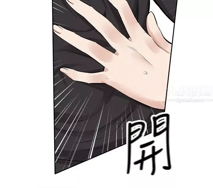 深夜噪音第2話-讓我親耳聽聽那聲音吧