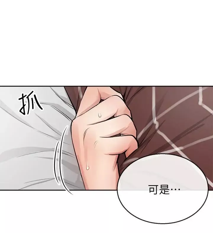 深夜噪音第2話-讓我親耳聽聽那聲音吧