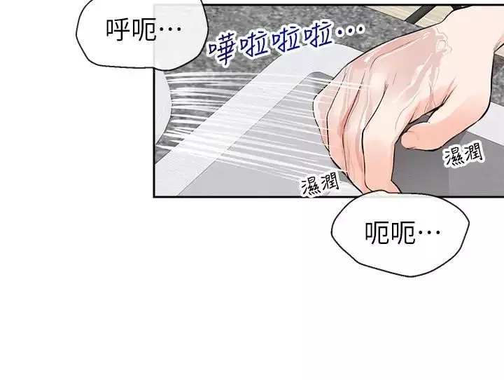 深夜噪音第4話-要不要去你老公房間做