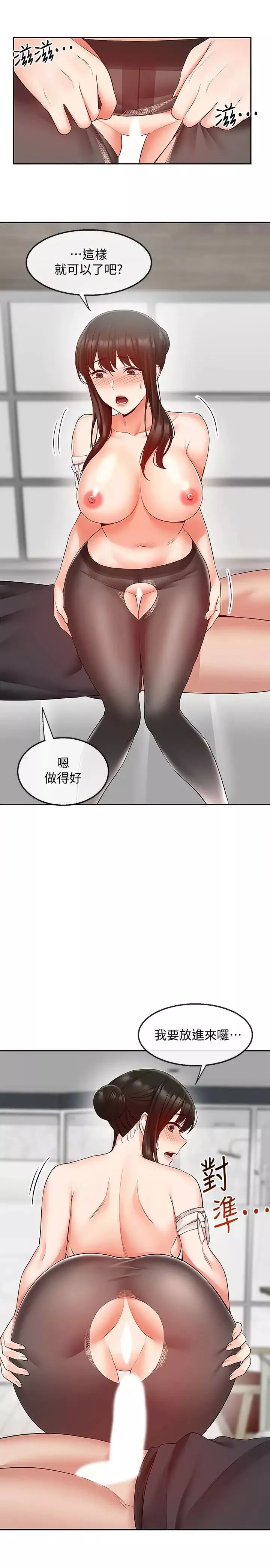 深夜噪音第30話-裸體穿絲襪磨蹭…