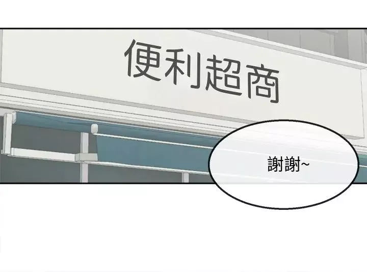 深夜噪音第53話-妍希偷偷跟誰見面?