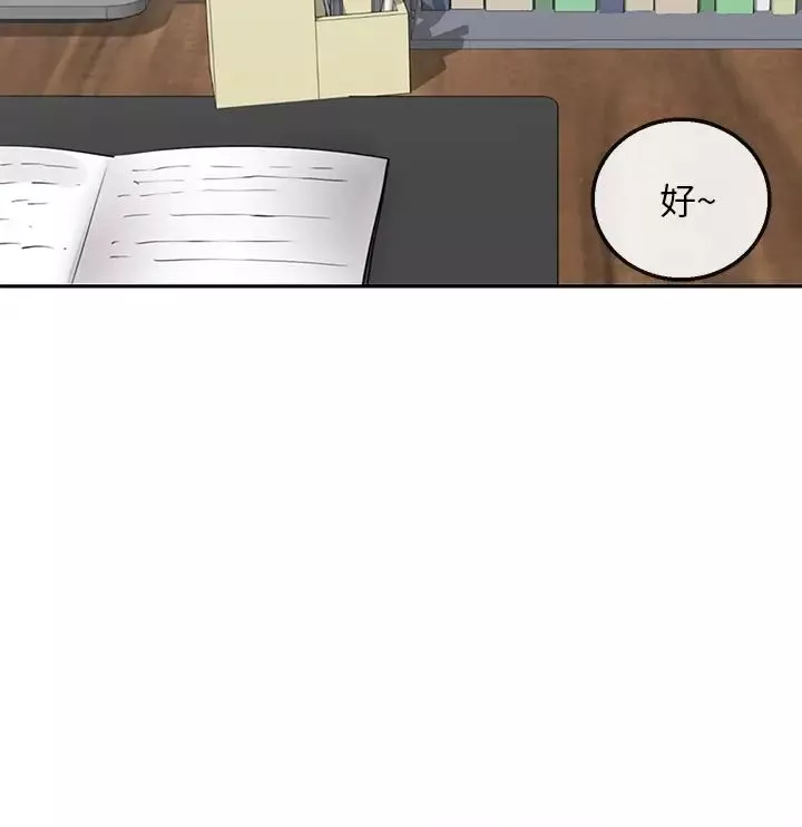 深夜噪音最終話-會被鄰居聽到的!