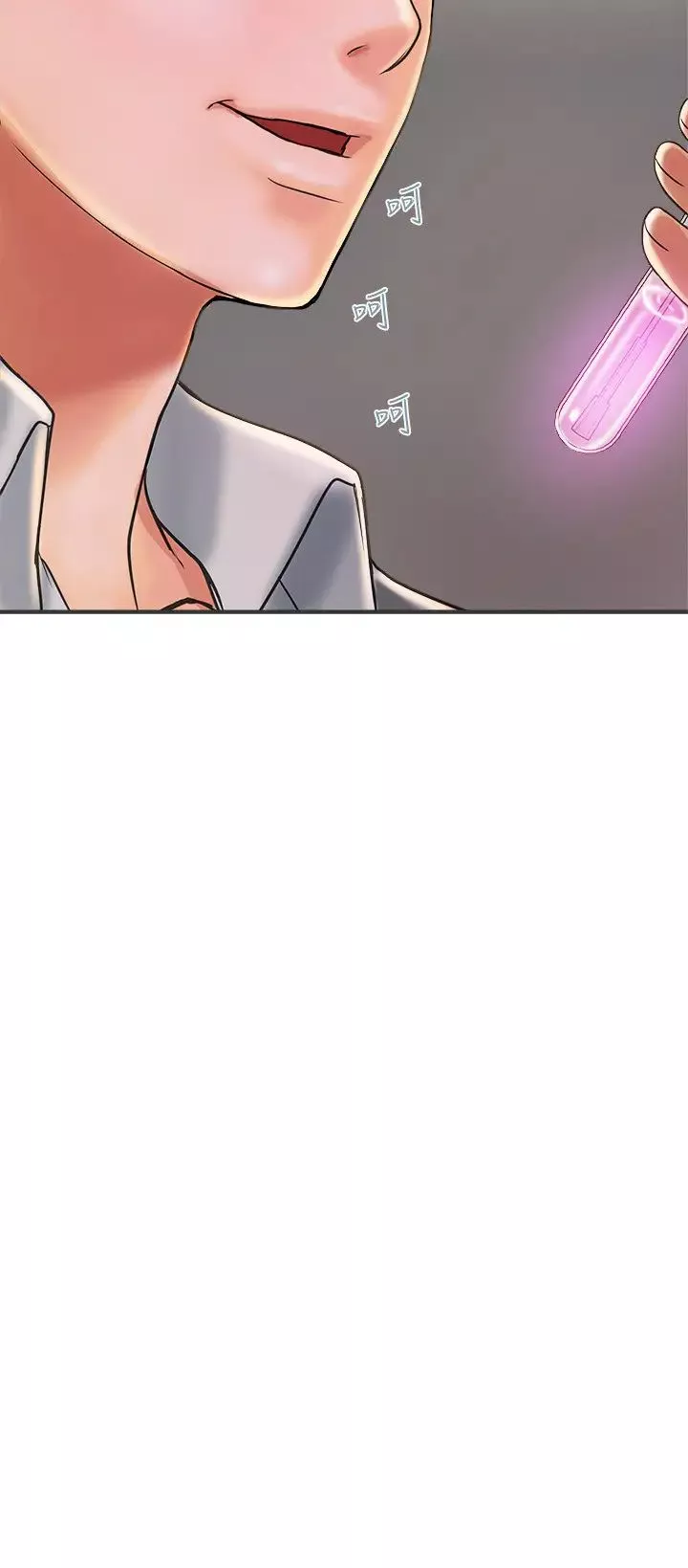 行走費洛蒙第7話-今天會做到底吧?