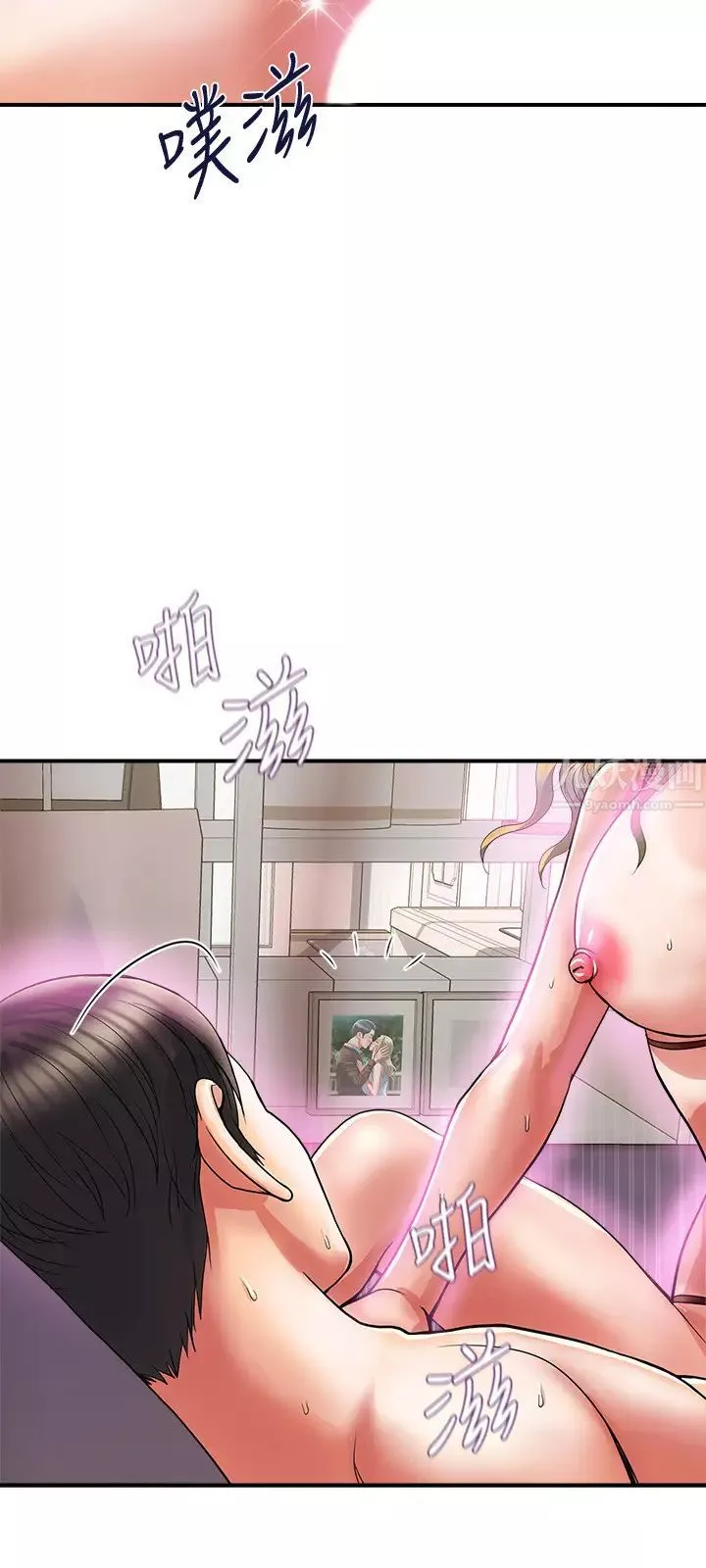 行走費洛蒙第14話-葛格，我有多讚?