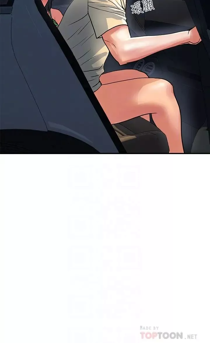 行走費洛蒙第24話-沒交過男友?要不要我教妳呀?