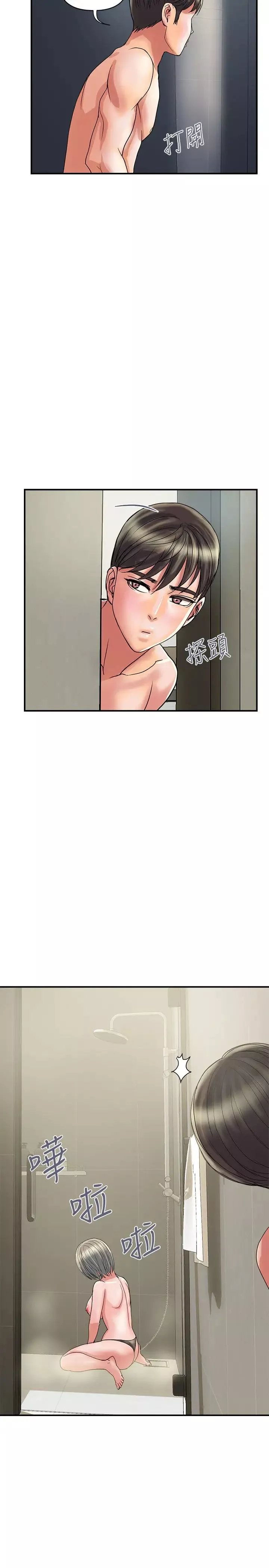 行走費洛蒙第28話-學妹成熟的肉體