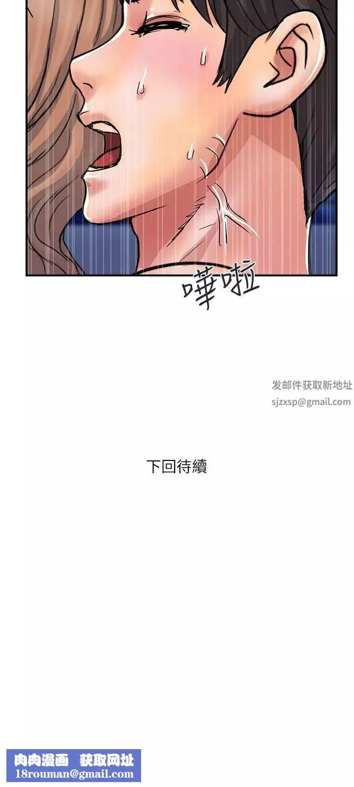 行走費洛蒙第29話-在游泳池做別有樂趣