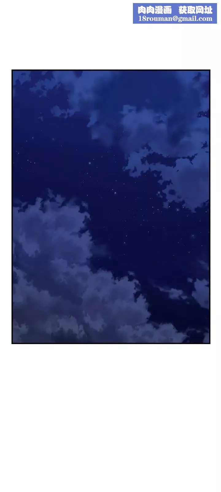 行走費洛蒙第30話-沒錢就用身體來還