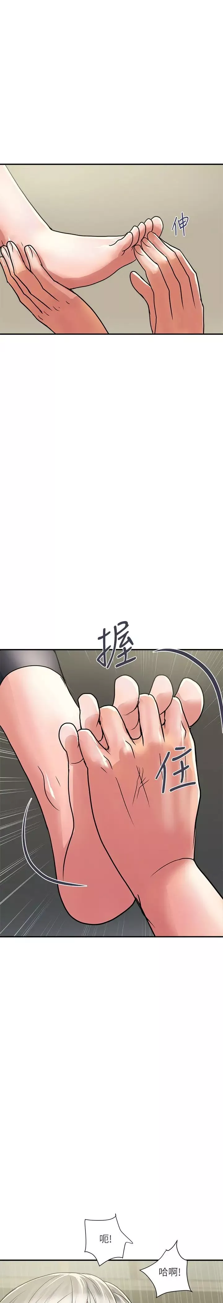 行走費洛蒙第33話-朱思琪令人垂涎的身材