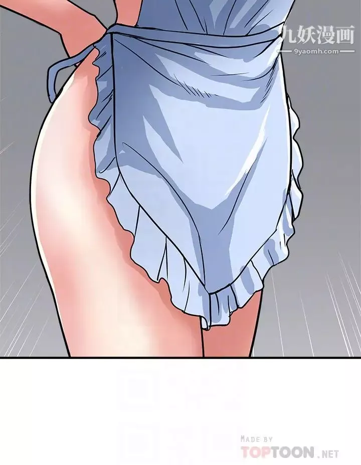 行走費洛蒙第41話-態度180度大轉變的思琪