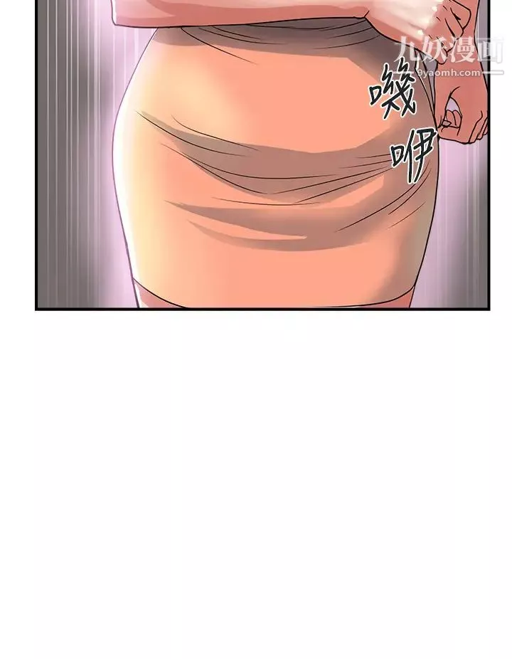行走費洛蒙第47話-無法克制慾望的教授
