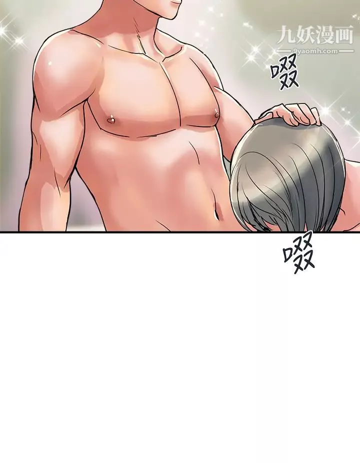 行走費洛蒙第47話-無法克制慾望的教授