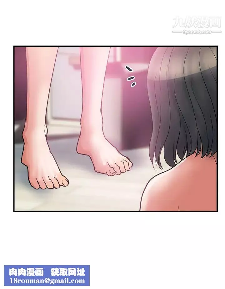 行走費洛蒙第49話-教授的超迷你短裙