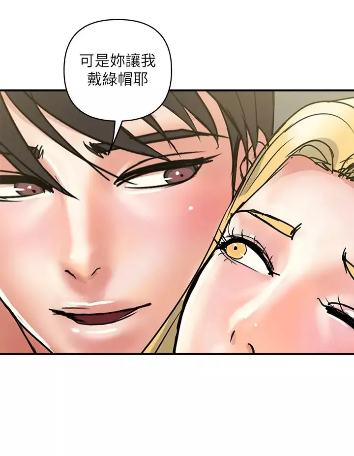 行走費洛蒙第54話-精心策畫的生日派對