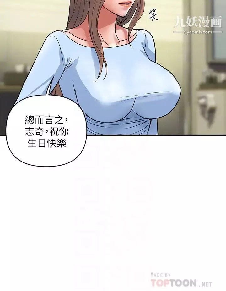 行走費洛蒙最終話-不使用香水的瘋狂性愛趴